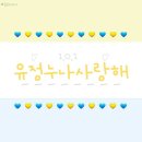 꽃보다소 이미지