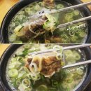교동면옥 사동점 이미지