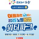 들국화어린이공원 이미지