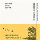 곰돌이푸 세상 이미지