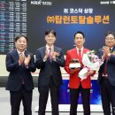 (주)탑런토탈솔루션