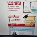 동화구연지도사 과정 | 동화구연지도사 자격증 취득과정 및 취업 정보