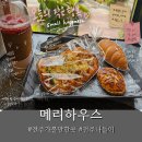 전주 한옥마을 카페 메리하우스 솔직후기