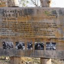 모운동길 | 영월 모운동 마을 &amp; 정선 동강 라이딩