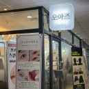 오아즈 | 안양/범계 속눈썹펌 추천, 자연스럽게 화려한 블랙틴팅펌, 오아즈