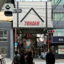 곤지네 상점 이미지