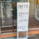 여름