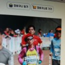 2016인천국제하프마라톤대회출전 이미지
