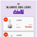 온누리헬스케어 이미지