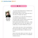 어울림 광고 Daum카페