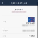 더연라운지