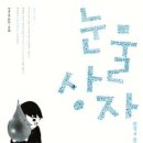 '눈물'은 자연스러운 감정 표출의 표시일 뿐이다! 이미지