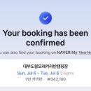 O K정비 | [대부도에서 3박 4일 살아보기] 대외활동 지원 후기&amp;과정&amp;결과