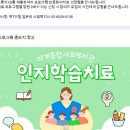 하계종합사회복지관 이미지