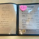 해품장팔팔장어 - 하남시 미사대로 510 | 해품장팔팔장어