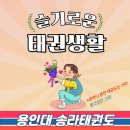 퇴계원초등학교(병설) 이미지