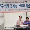 농업회사법인(주)산애들 - 옥천군 | 농업회사법인(주)산애들