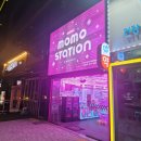 뽑기방GO 이미지