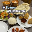 설악에베레스트