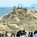 해운대 - 남구 삼산로395번길 9 | 해운대