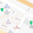 시청동로·시청서로 이미지