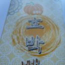 울릉도식품