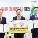(주)아이씨푸드