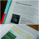 대입정보를 한 눈에! 수능부터 학생부종합전형 준비를 위한 책 "최강공부법"