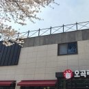 오곡리377