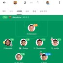 오늘자 래시포드 vs 레알 소시에다드.gif 이미지