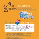 슈슈크린 이미지