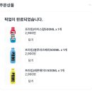 GS25 연산그랜드점 이미지