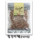 오가네건어물 - 부평구 부흥로316번길 11 | 오가네건어물