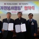 부내초등학교 이미지