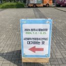 해도근린공원 이미지