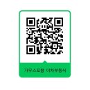 더강한수학학원 이미지