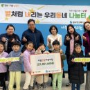 한별어린이집 이미지