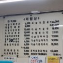 태연올갱이해장국