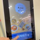 선비꼬마김밥구미 - 구미시 신당1로 18 | 선비꼬마김밥구미