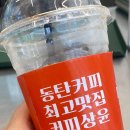 커피상윤