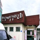 가양제일장로교회 | 대전 한남장로교회 백일잔치 이안출장뷔페 후기