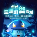 모리다락방
