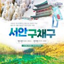아름다운땅 이미지