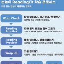 초등 영어 마스터 이미지