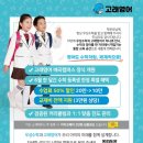 고래수학학원 - 강릉시 선수촌로 78 | 고래수학학원