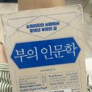 더조은게임 | [WIB] 광주에서 임산부의 주말｜수진초밥, 신창세라믹