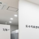 서울준정형외과의원 이미지