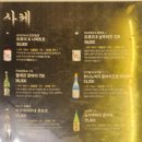 모로미쿠시 산본점