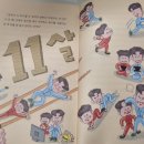 승재세탁소 이미지