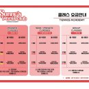 영종테니스장 | 영종도 실내 테니스장 써니스 테니스클럽에 다녀왔습니다!